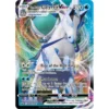Karta Vmax z League Battle Deck Ice Rider
